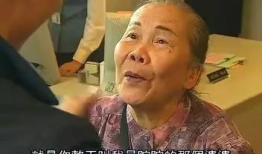 表老,这个老表竟然如此神秘？真相让你大吃一惊！