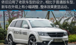 道奇酷威：豪华七座SUV的独特魅力与卓越性能