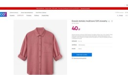 从150到60 PLN多种多样!夏天穿的漂亮的细棉布衬衫类似于Pepco和Reserved!