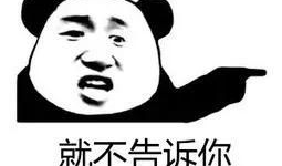 表老,这个老表竟然如此神秘？真相让你大吃一惊！