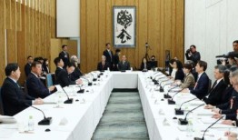 日本政府起草新的绿色转型战略