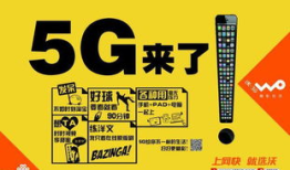 电信业重组：打造全新的行业格局