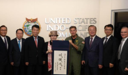 美国印太司令被授予韩国荣誉称号