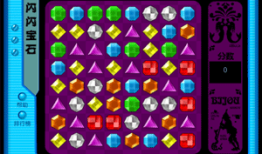 闪闪宝石：绚丽多彩的世界瑰宝，让你欲罢不能！