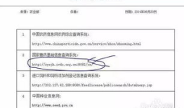 药品批准文号查询：为您的健康保驾护航