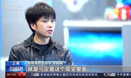 sf90,从“馒头神探”到“电竞霍元甲”，他如何成为的游戏主播？