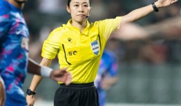 日本男足亚洲杯的首位女裁判