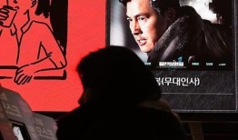 《12.12：白昼》在周末达到了收支平衡点