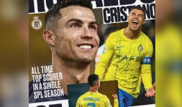 罗纳尔多打破沙特职业联赛进球纪录