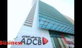 阿布扎比商业银行在中亚地区进行战略性扩张