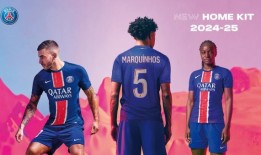 巴黎圣日耳曼，耐克公布了俱乐部下赛季的主场球衣