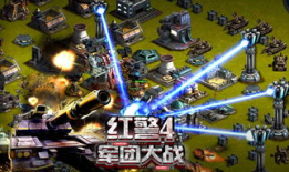 红警3变革：游戏界的革命者，唤起一代人的青春记忆