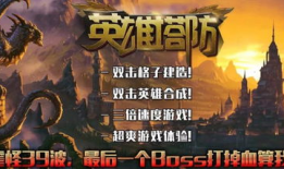 揭秘！这个神秘任务将改变你的未来！