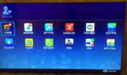 电视家apk官方下载：全新视听体验，尽在掌握！