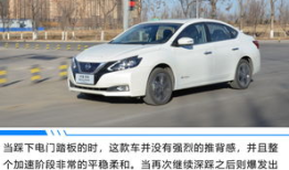 轩逸轿车：驾驶体验与性能深度解析