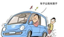 贷款买车需要什么手续,贷款买车，轻松驶向美好生活！详解购车流程及手续全攻略