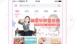 淘好网：打造购物体验，让您轻松享受品质生活