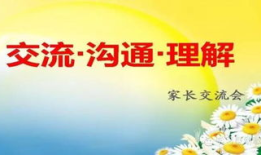 多多包涵，让我们一起开启宽容与理解的旅程