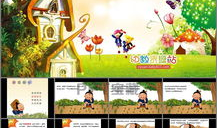 拔苗助长ppt,育苗秘诀：拔苗助长背后的科学策略