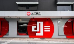 长江货币交易所：涉嫌洗钱团伙将现金汇入锁定的加密钱包