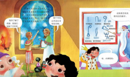 宝宝挂：一道穿越时空的童年风景线