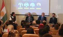 苏莱曼尼大学就修改《个人身份法》举行法律会议