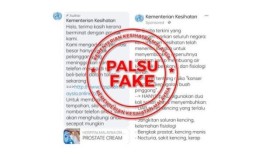 快速检查：前列腺霜广告是否误用了卫生部的名字？