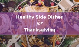 感恩节的15道健康配菜