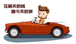 贷款买车需要什么手续,贷款买车，轻松驶向美好生活！详解购车流程及手续全攻略