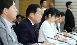 日本将拟定解决歧视残疾人问题的计划