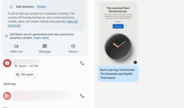 观看现场直播：瓦尔兹和万斯在讨论政策时互相挖苦对方的竞选伙伴