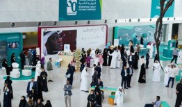 阿拉伯地区的家庭政策，讨论全球最佳做法