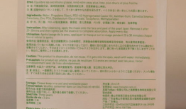 药品批准文号查询：为您的健康保驾护航